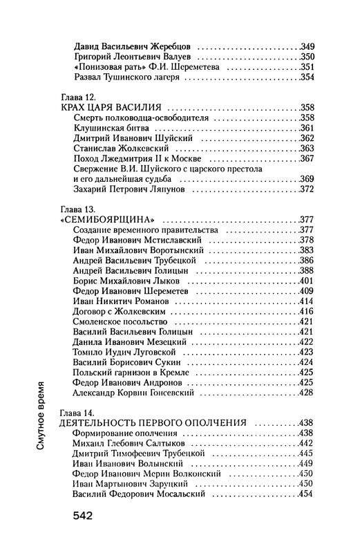 p0584