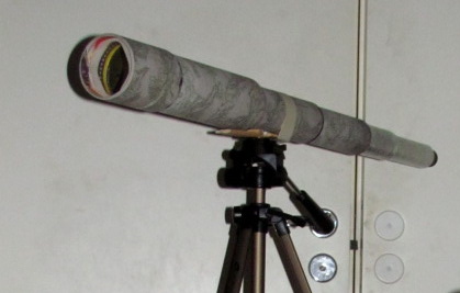 ТелексопКошачийГлаз