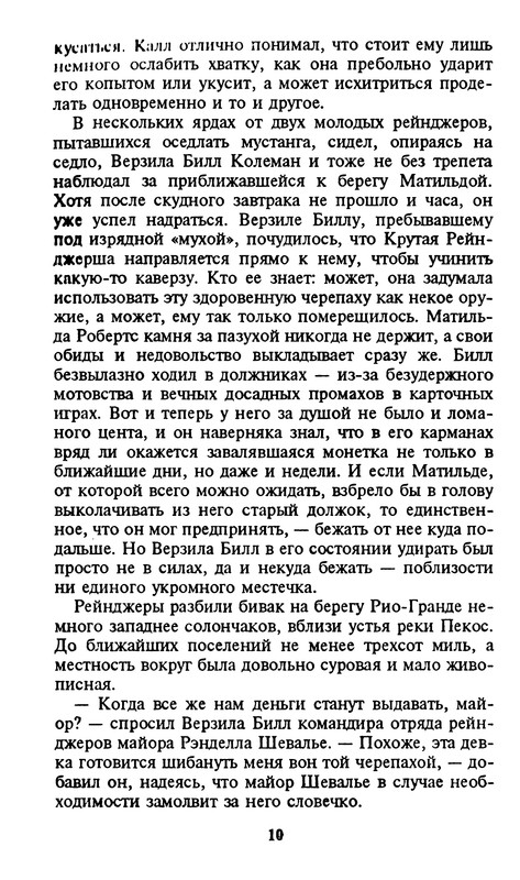 p0012