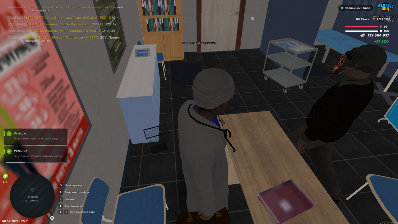 UKRAINE GTA 08 09 2026 20 31 21