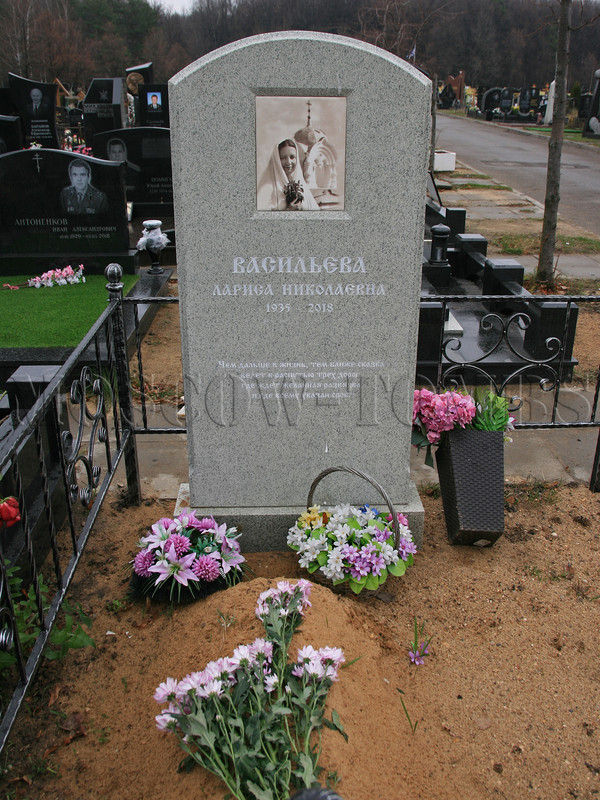 vasilyeva-ln
