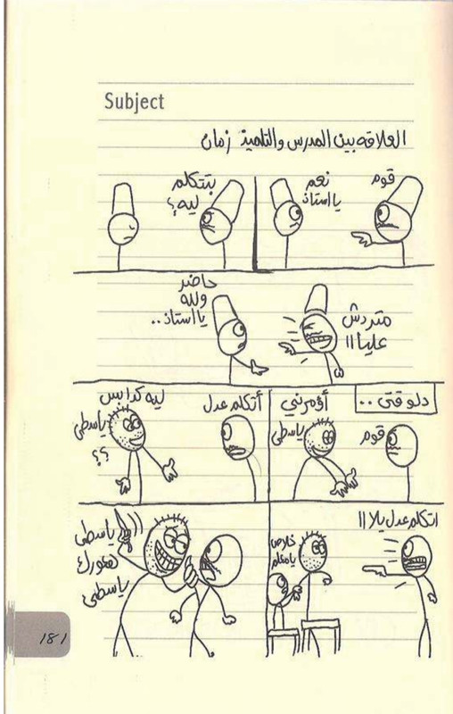 Screenshot 20251218 204544 Drive