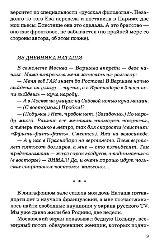 p0010