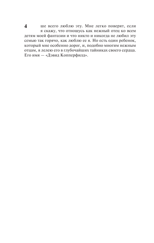 ASE000000000831611-04