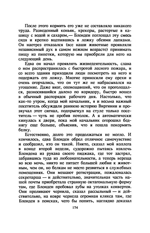 p0178