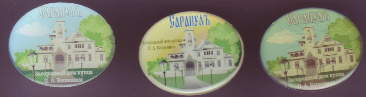 Загородный дом купца П.А.Башенина 2