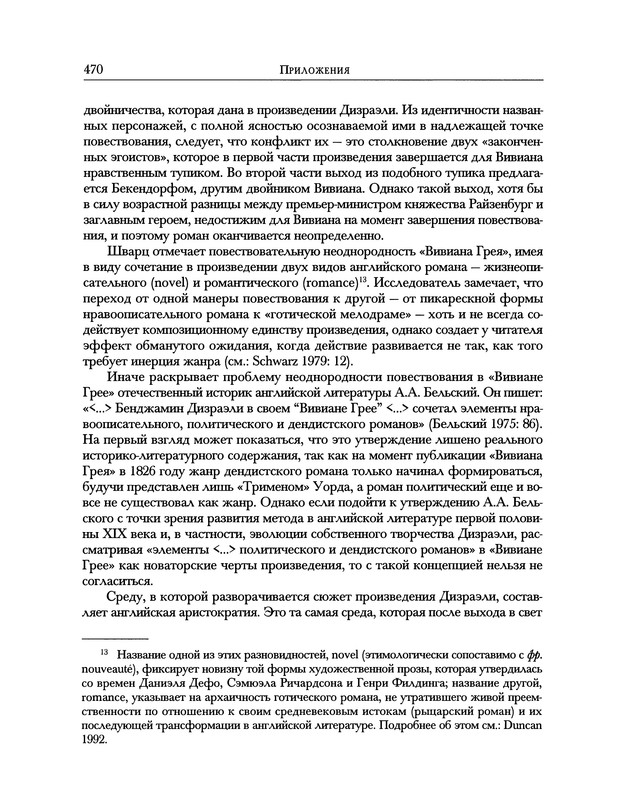 p0568