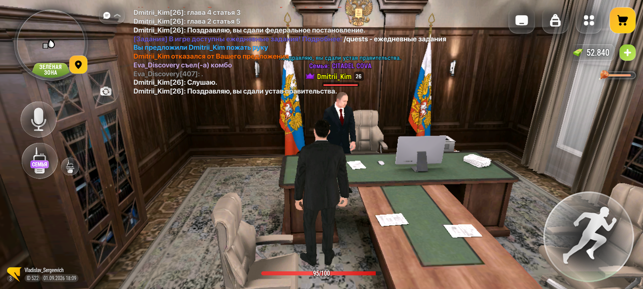 Screenshot 20260901 170936