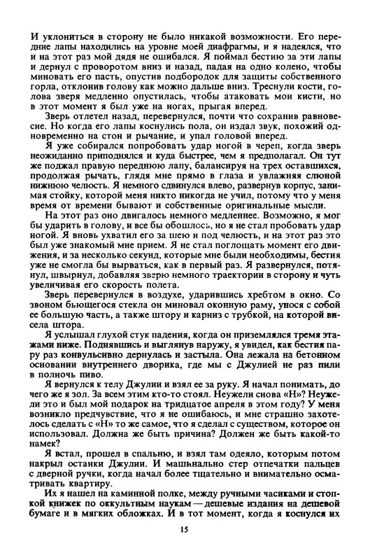 p0017