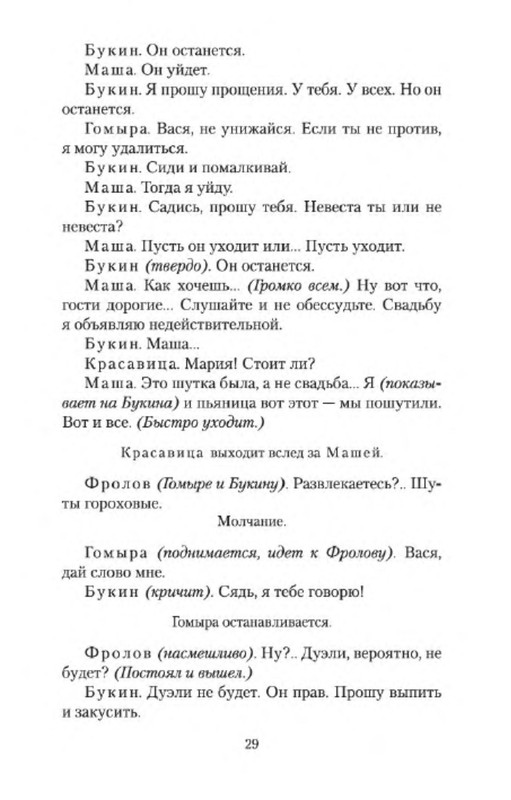 p0028