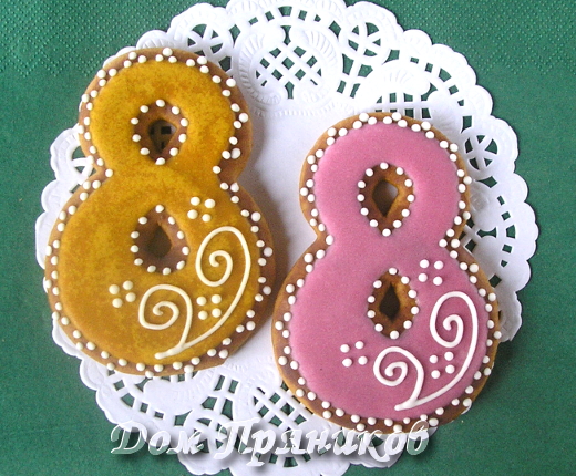 Восьмерки 004
