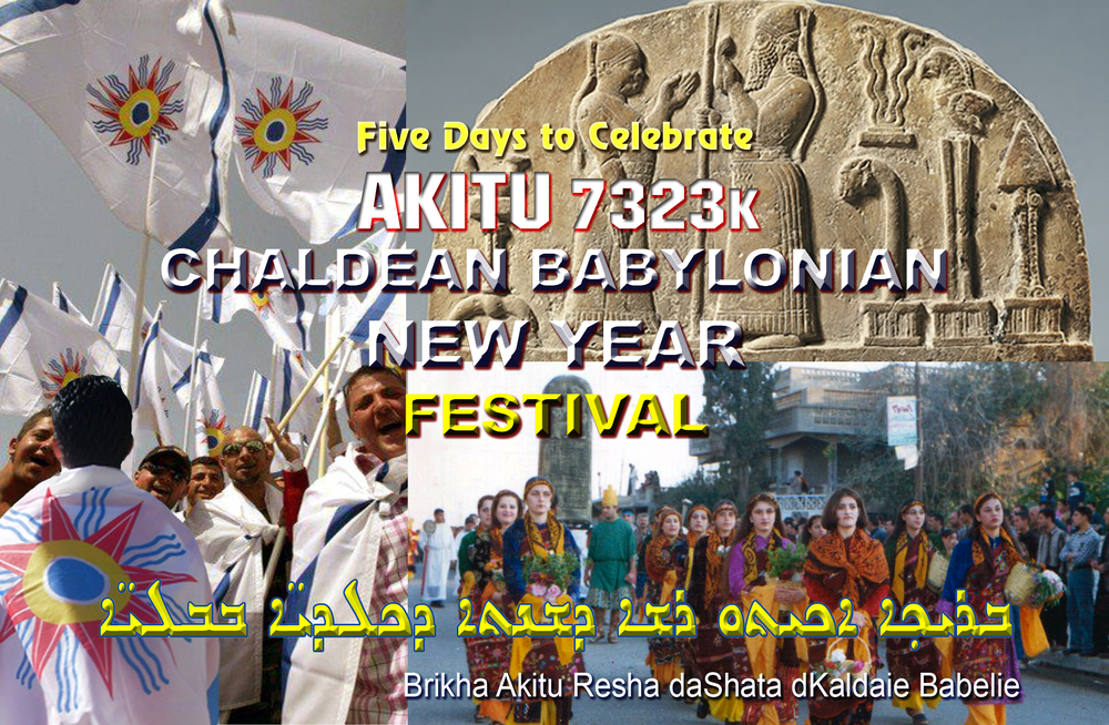 بعد خمسة أيام سيحتفل الكلدان وأصدقائهم في العالم بمناسبة أكيتو، رأس السنة الكلدانية البابلية 7323ك/Nabu Khadnezzar Chaldean-babylonian-New-Year-Festival-AKITU-7323k