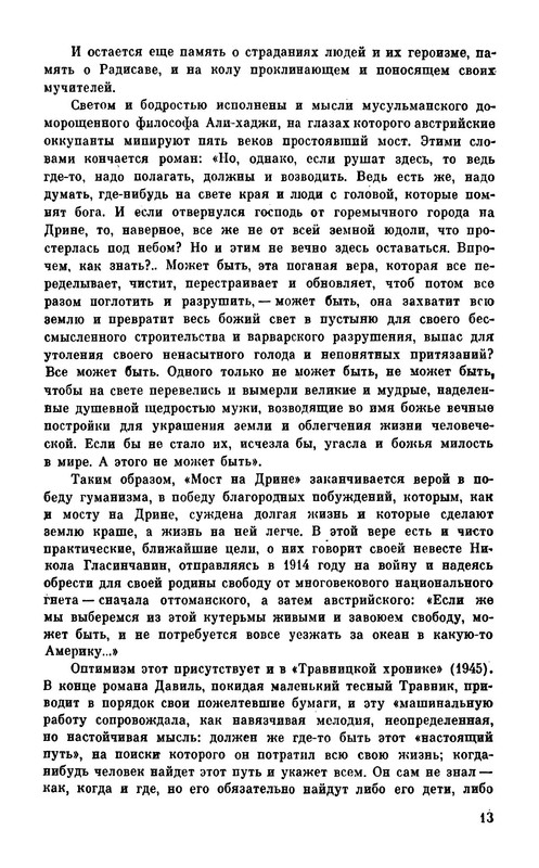 p0016