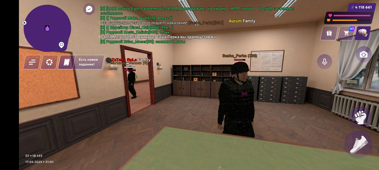 Screenshot_20250517-210157