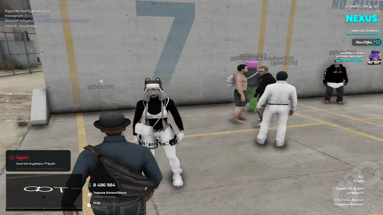 Grand Theft Auto V Screenshot 2026 03 11 17 36 07 70