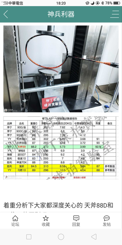 Screenshot_2018-09-24-18-20-50-14