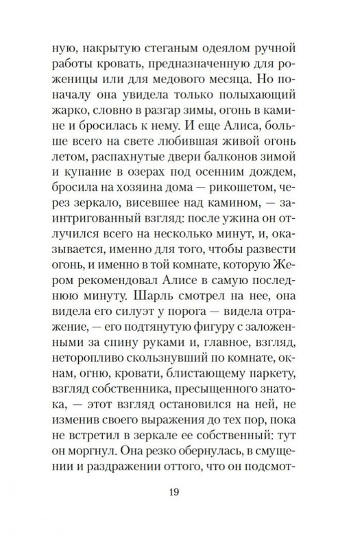 2-page-0016