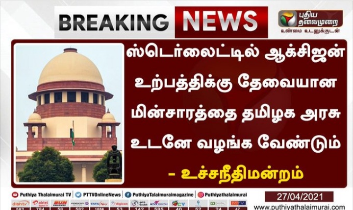 Screenshot-2021-04-27-14-34-17-242-com-a