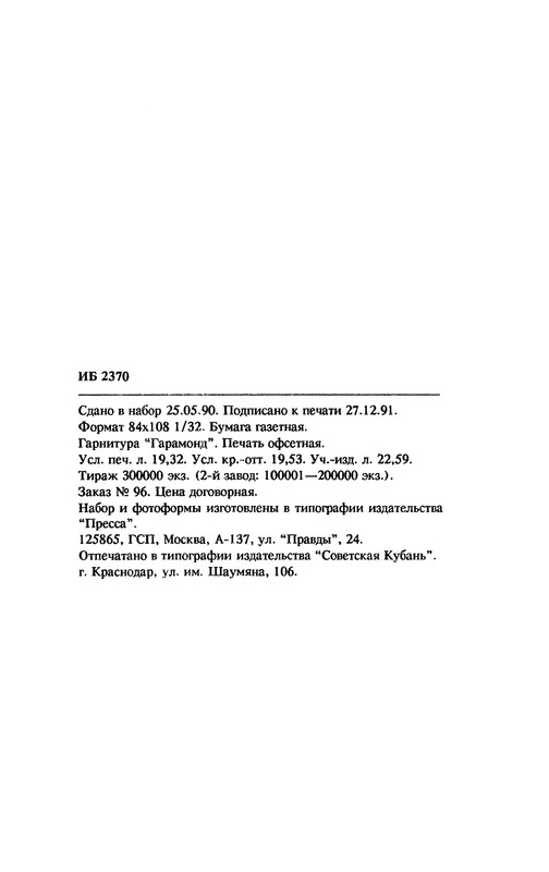 p0385