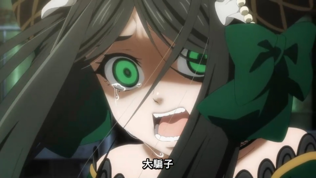 黑執事 綠之魔女篇 第八話 6 大騙子 1