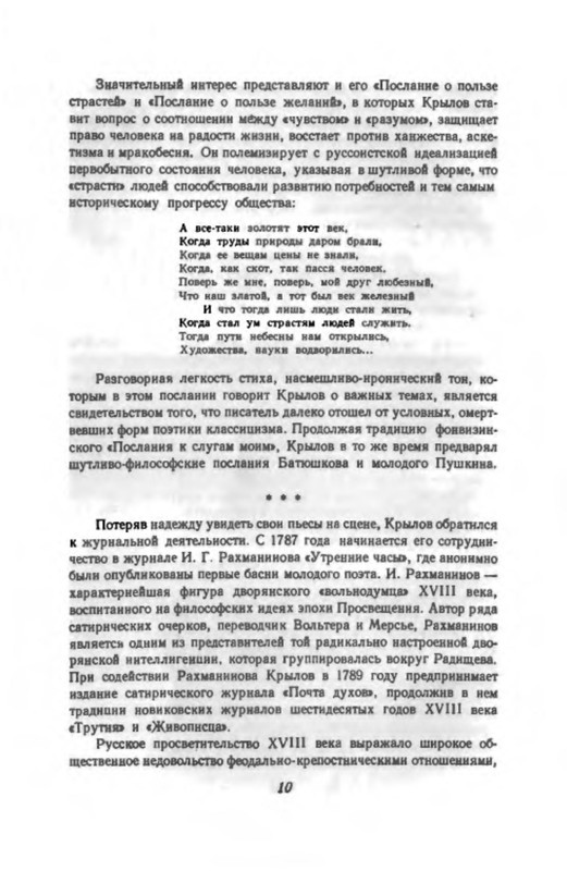 p0013