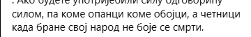 [Слика: Screenshot-5.png]