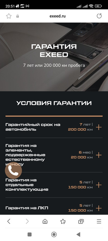 Screenshot_2023-03-12-20-51-07-616_com.sec.android.app.sbrowser