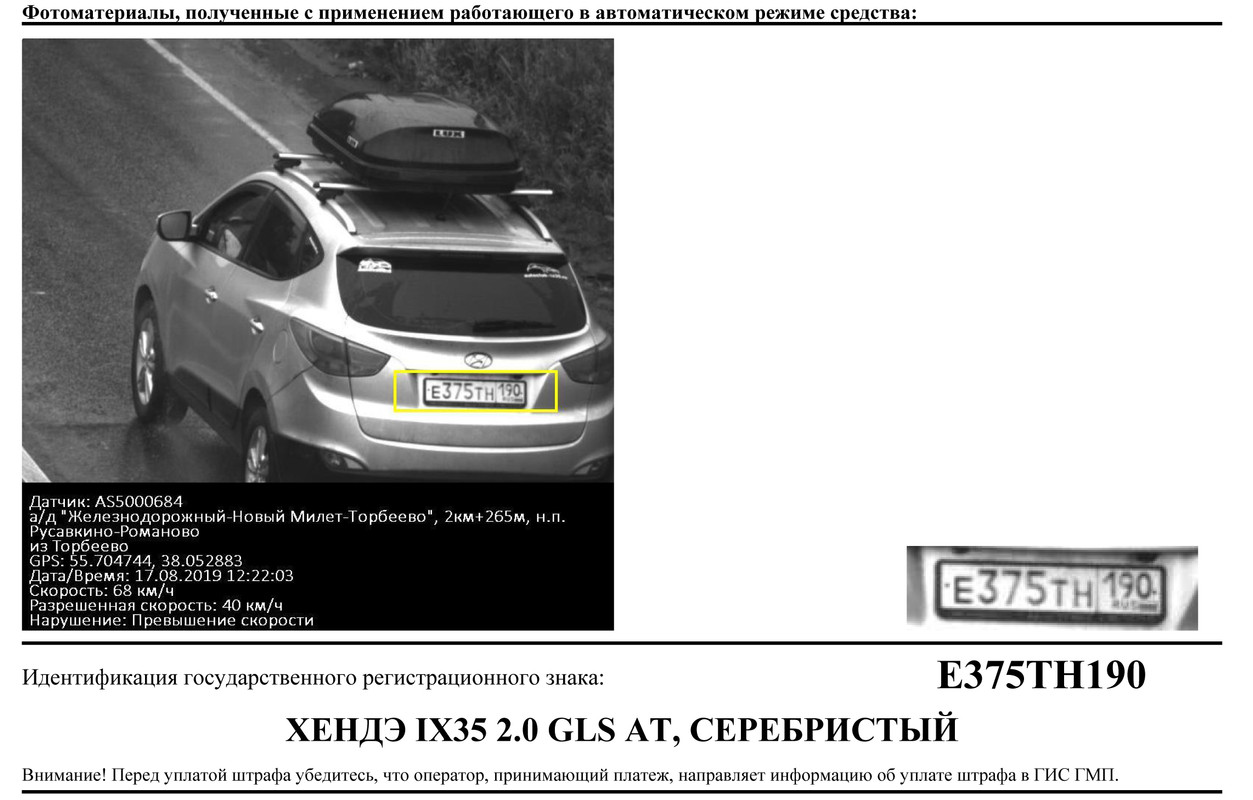 L___14588738946584___20190823 (1)-2