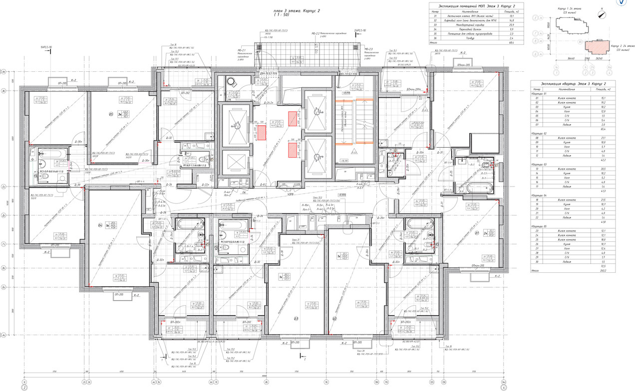 Безымянный