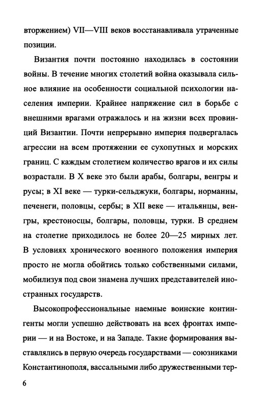 p0008
