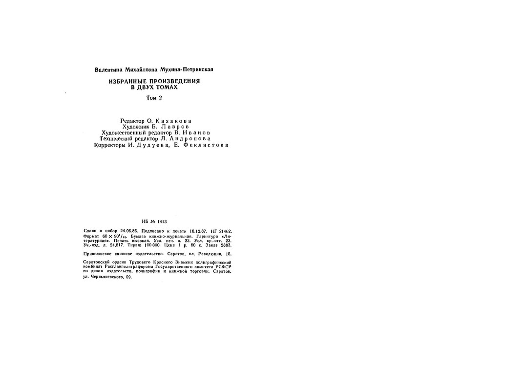 p0185