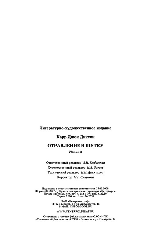 p0417