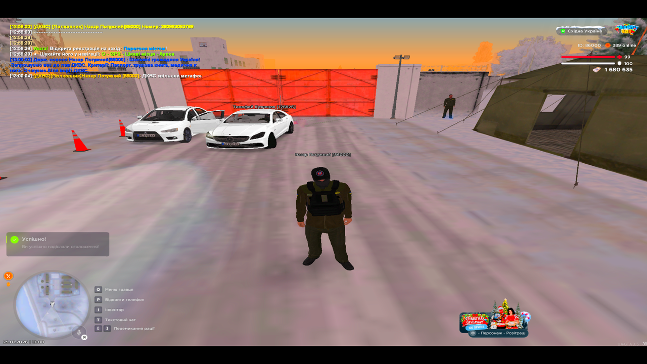 UKRAINE GTA 25 01 2026 13 00 08