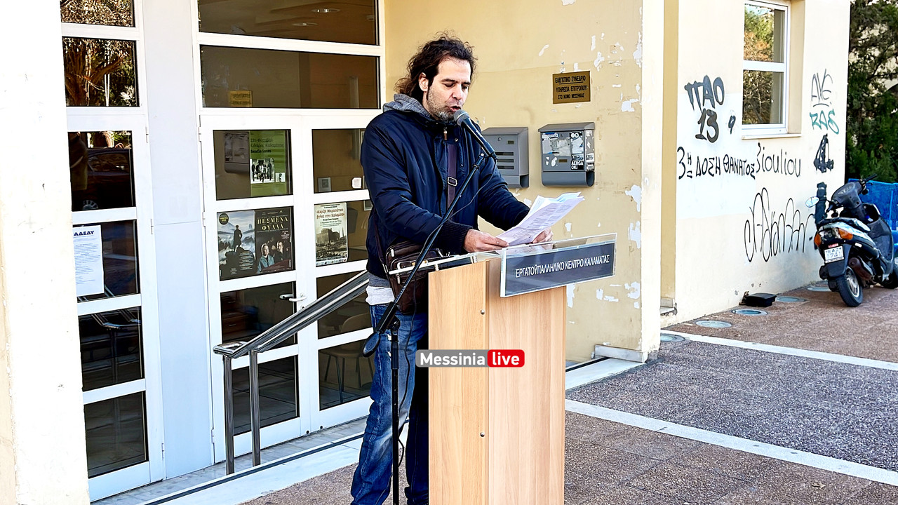 ΑΠΕΡΓΙΑimage00012