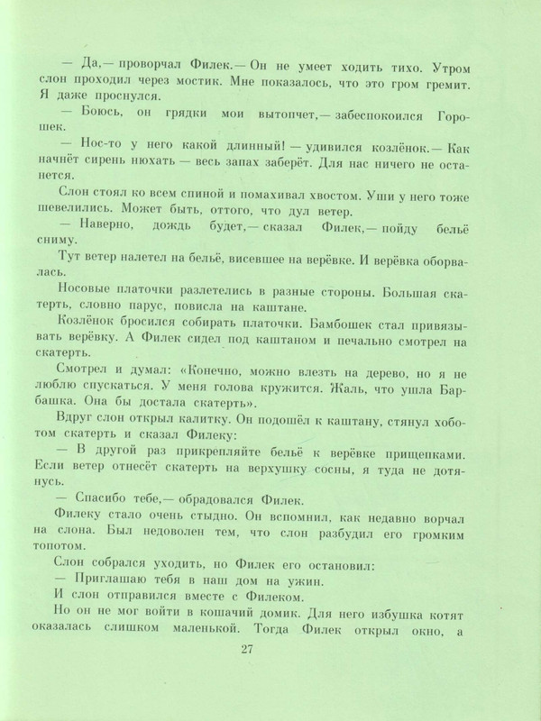 page-0031