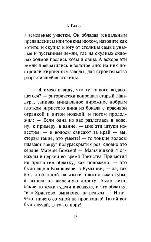 p0018