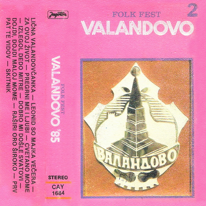 Festival Valandovo 1985 - Ploca 2 kp