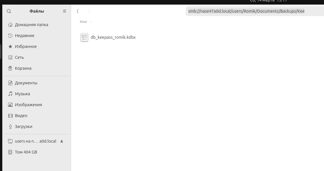 Снимок экрана от 2026 03 14 15 11 30