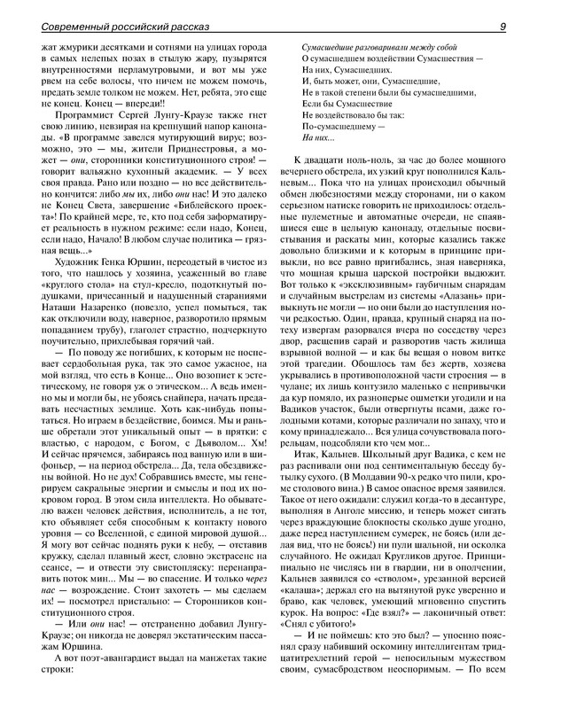 p0011