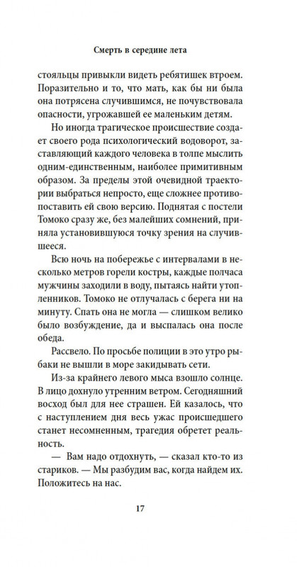 2-page-0016