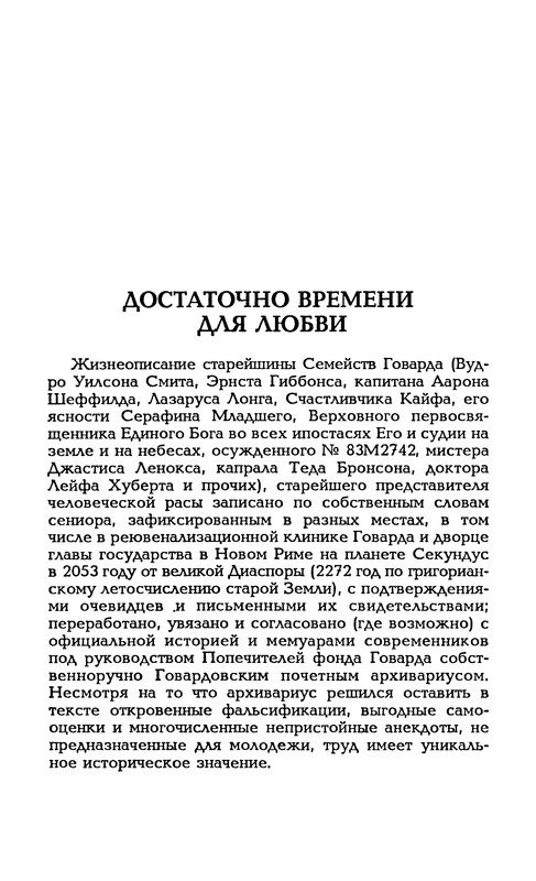 p0010