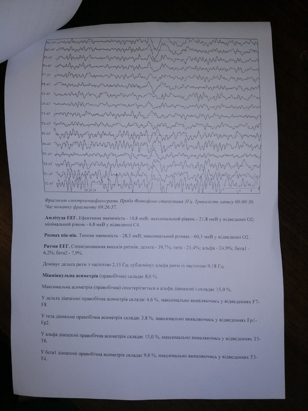 изображение_viber_2019-12-08_18-08-033