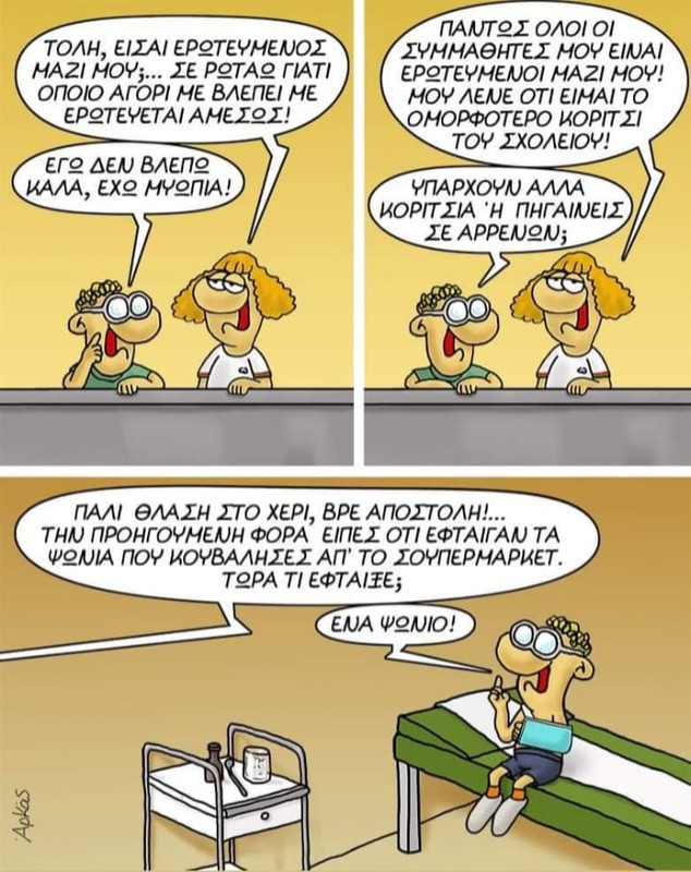 Εικόνα