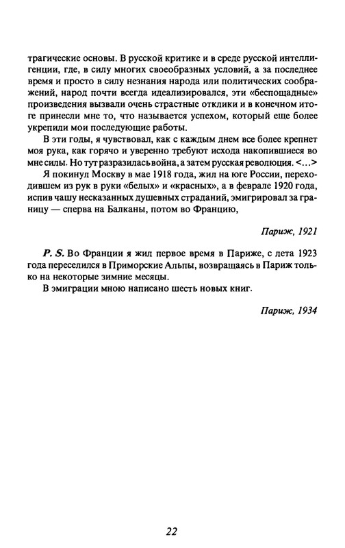13-1-page-0027