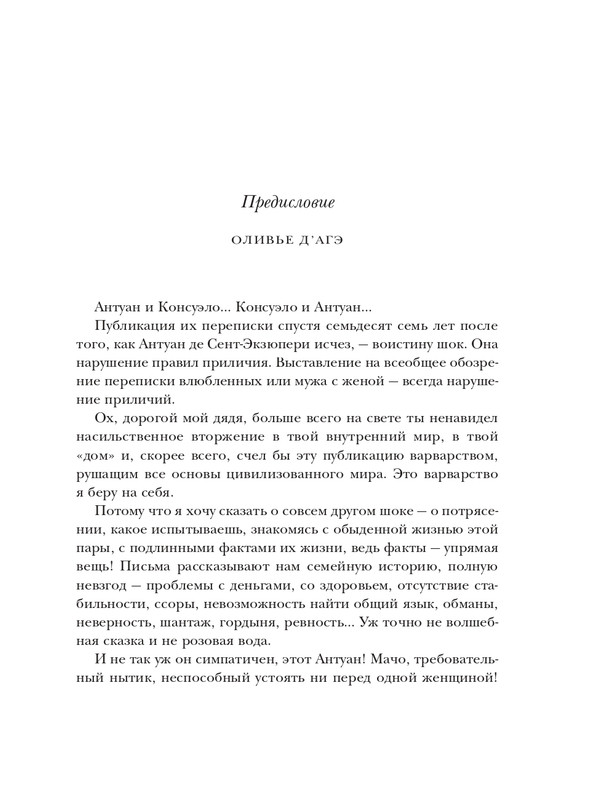 ITD000000001277944-page-0011