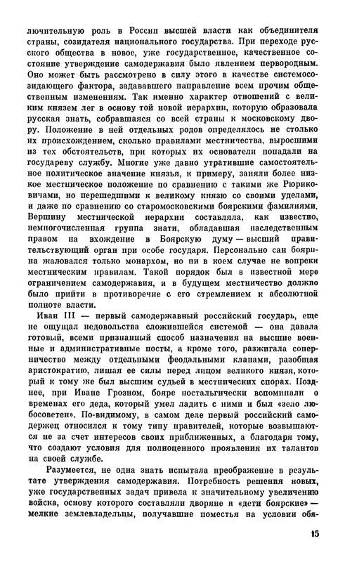 p0018