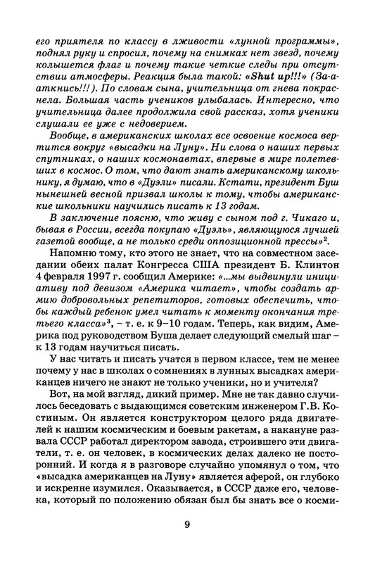 p0010