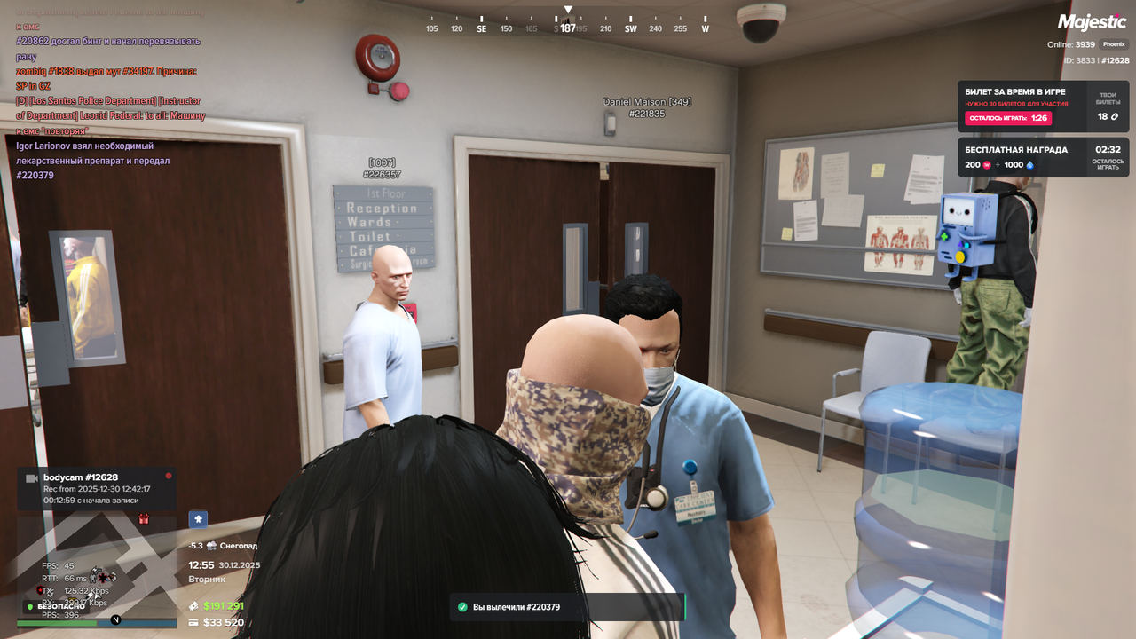 Grand Theft Auto V Screenshot 2025 12 30 10 55 38 80