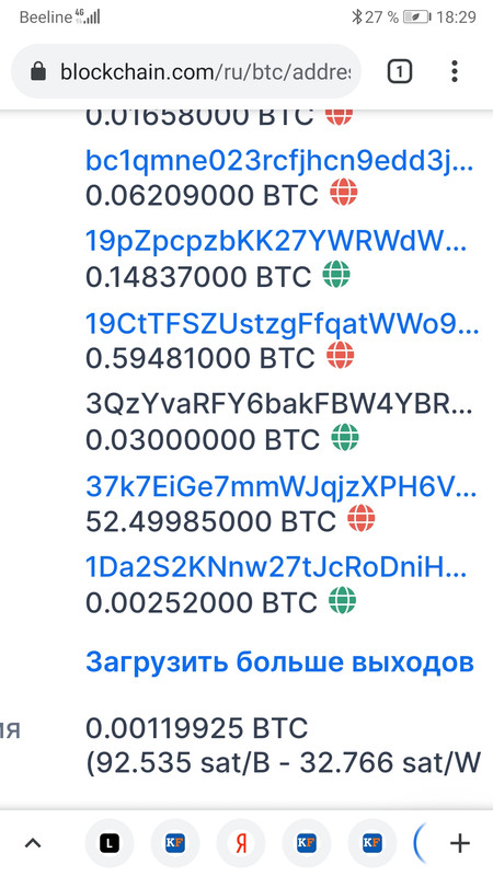 Screenshot_20210202_182920_com.android.chrome