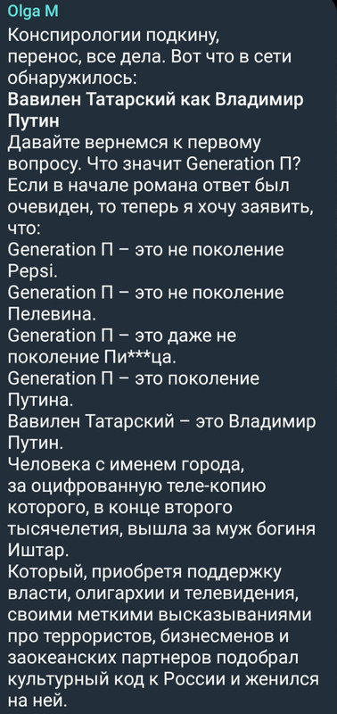 https://i.postimg.cc/26wrndVB/Screenshot-20230403-183625-Telegram.jpg